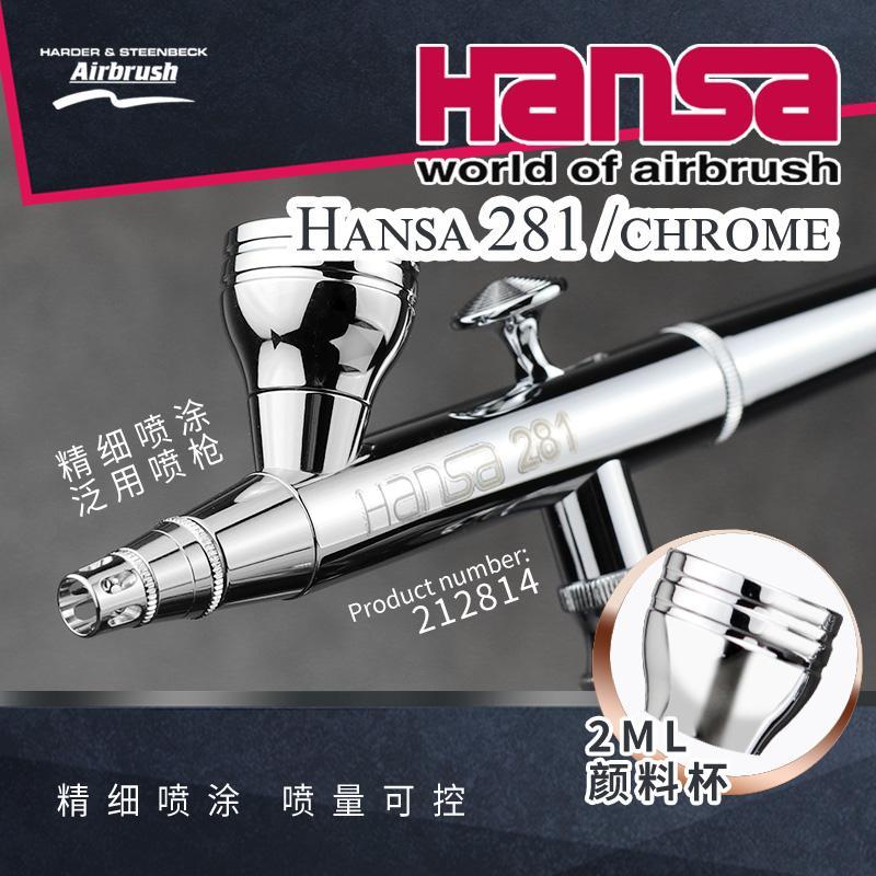 212814%20Harder%20&%20Steenbeck%20HANSA%20281,%20chrome%200.2mm%20Airbrush